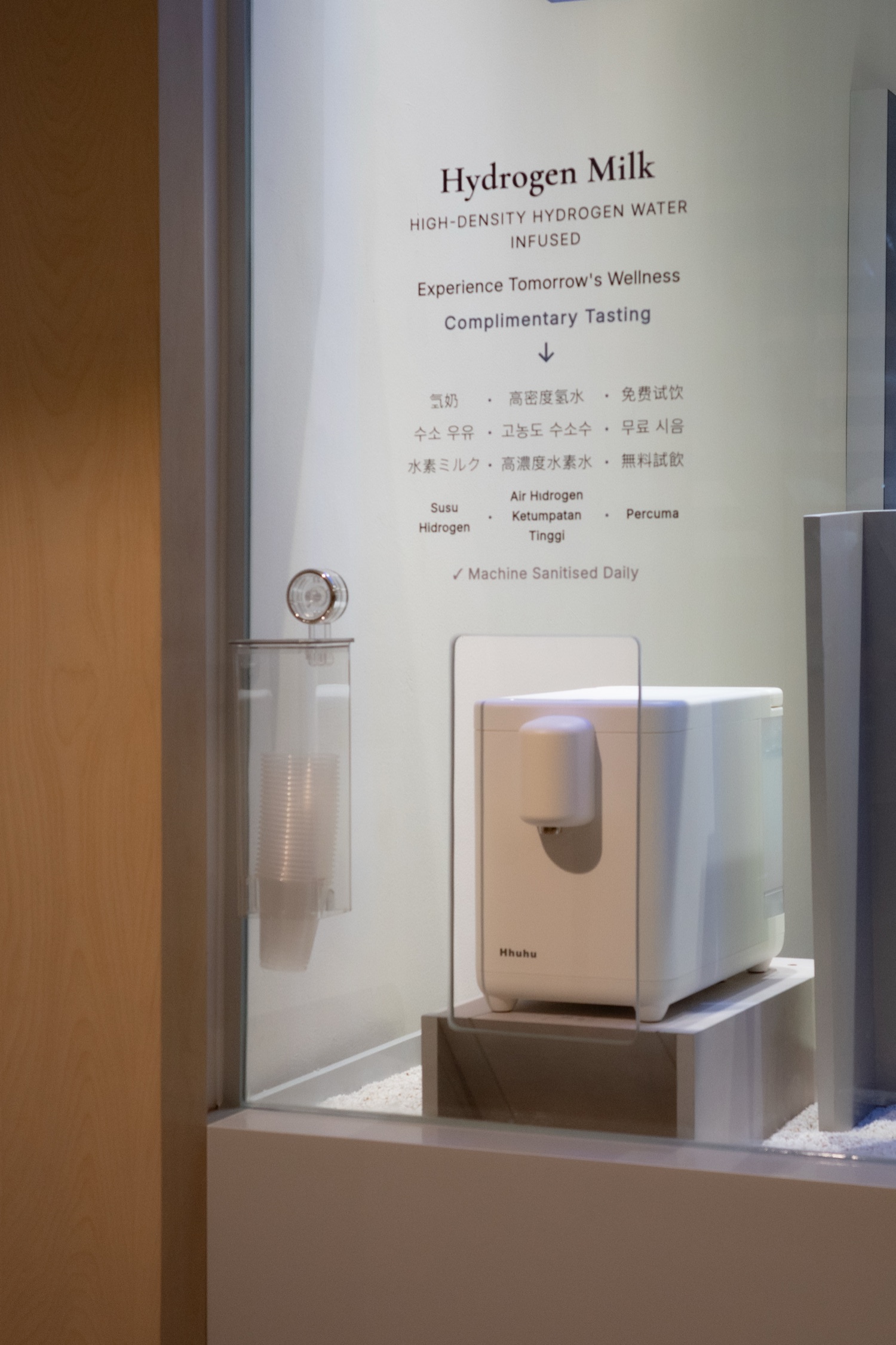 Hhuhu Hydrogen Milker at the Velta Experience Centre